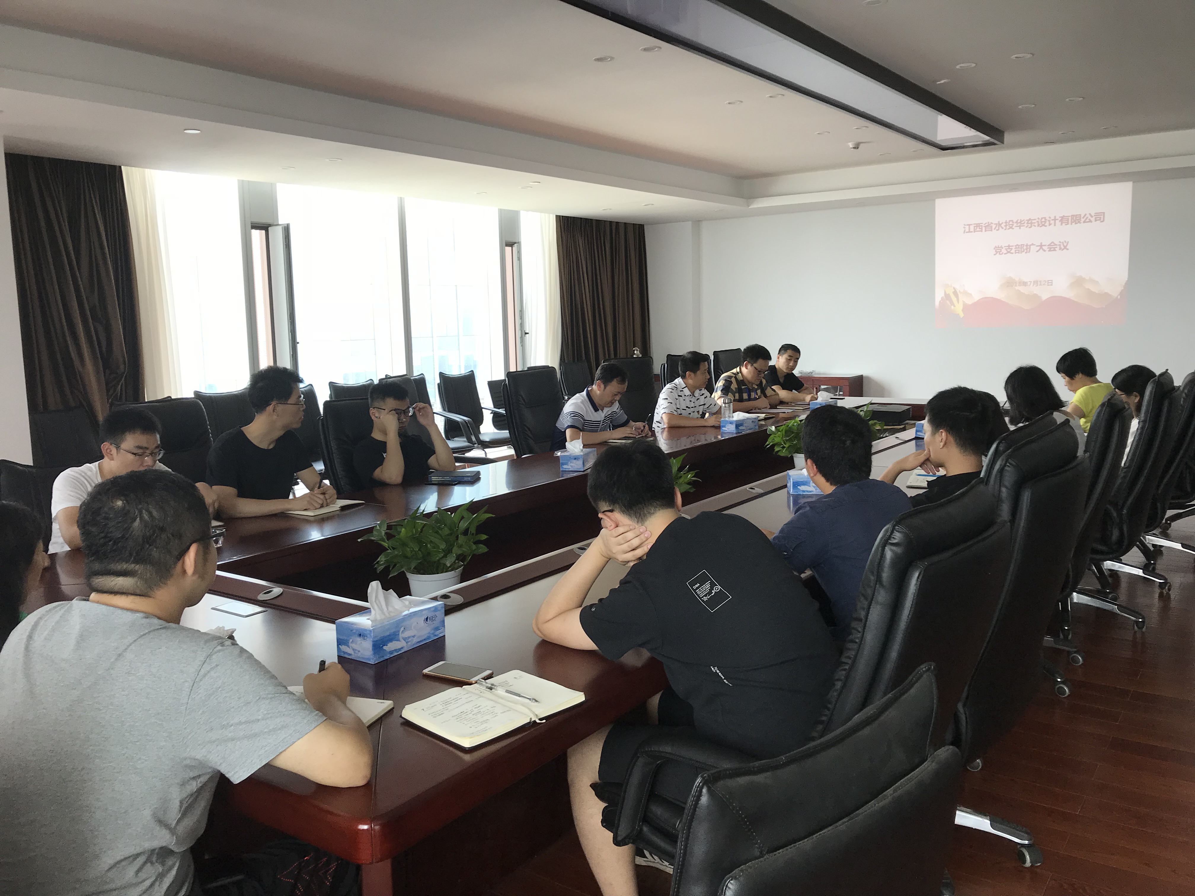 設(shè)計公司黨支部召開擴(kuò)大會議傳達(dá)落實作風(fēng)建設(shè)相關(guān)精神