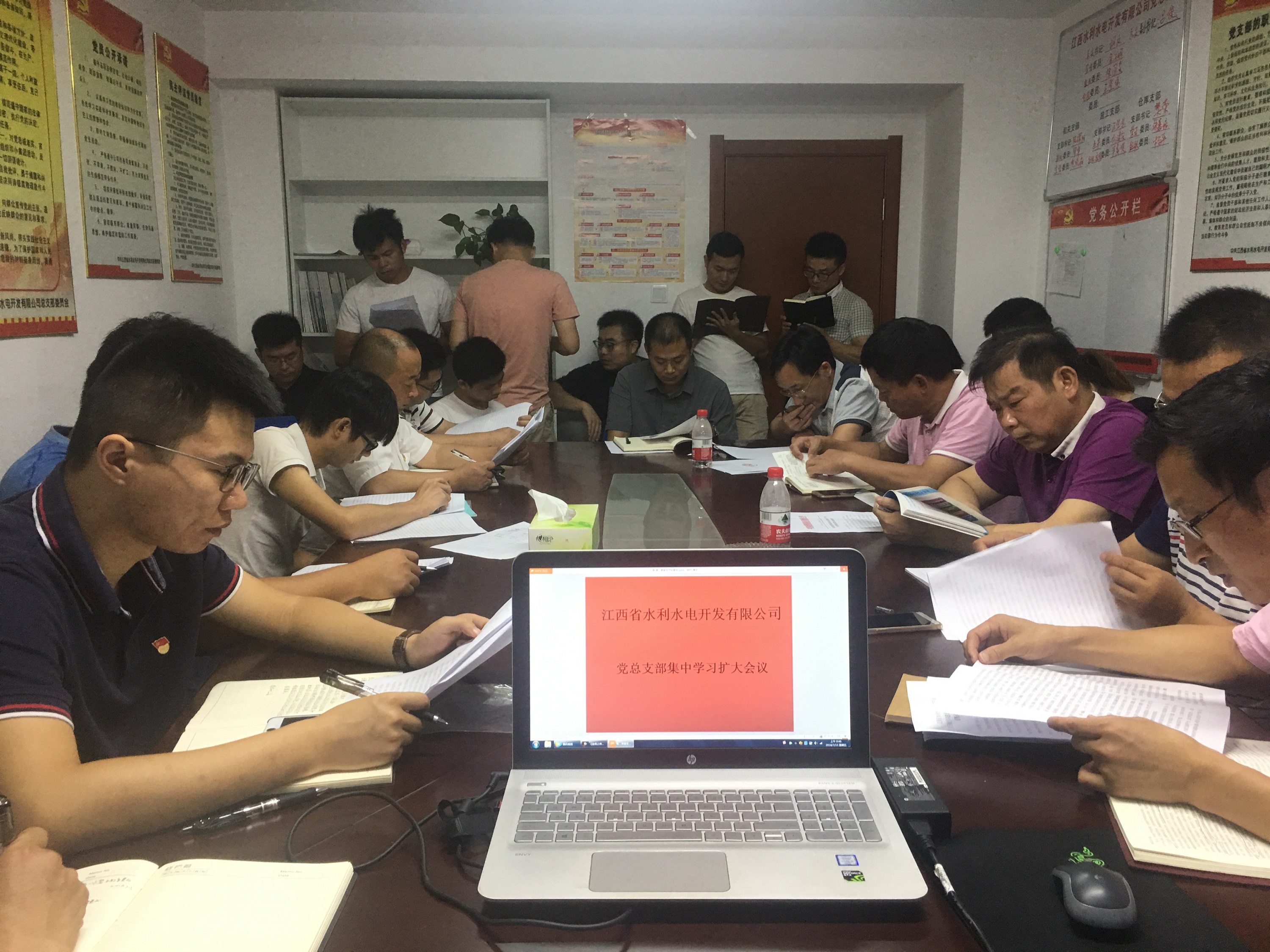 江西省水利水電開發(fā)有限公司組織召開黨總支部(擴大)學(xué)習(xí)會