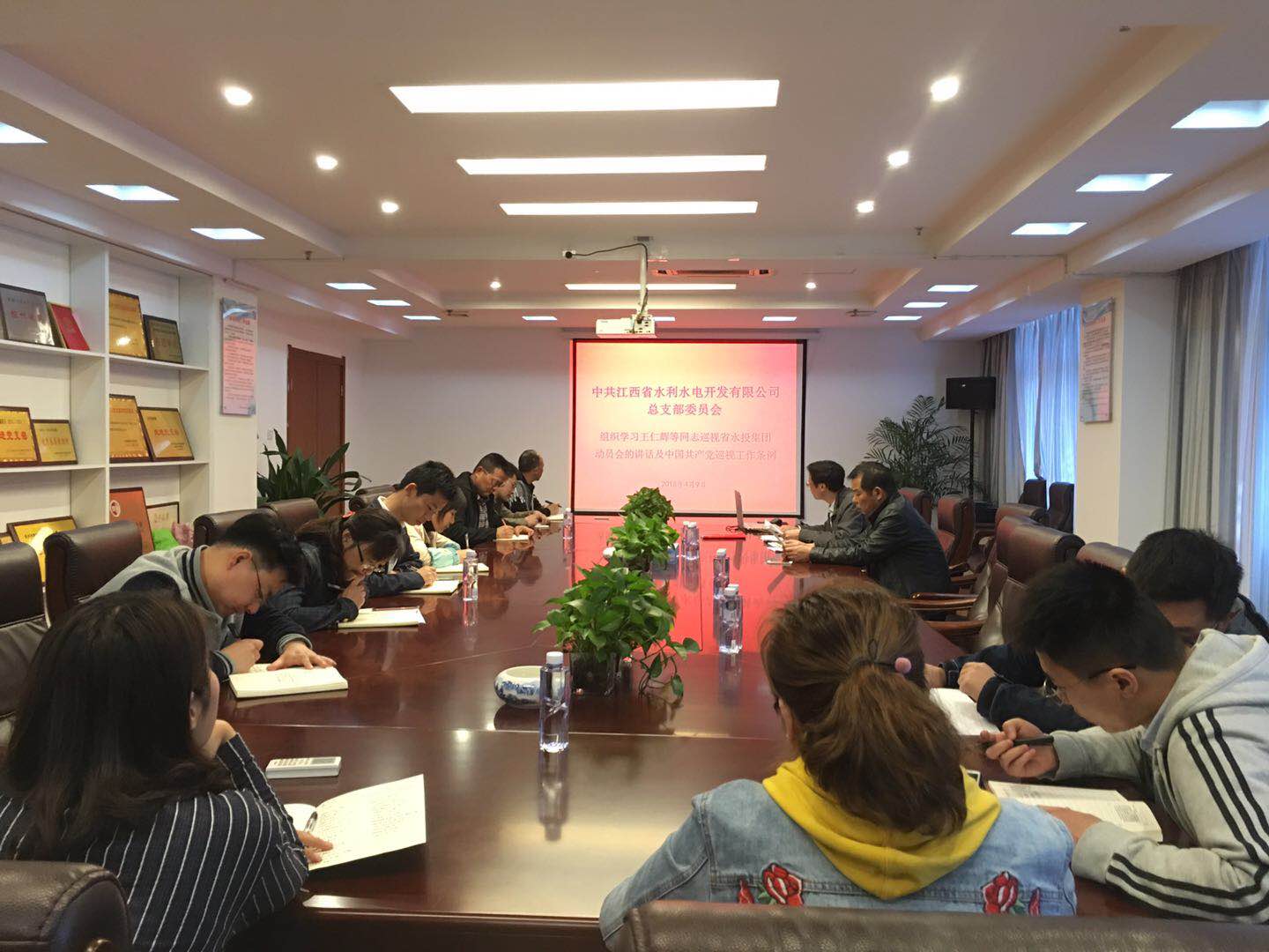 江西省水利水電開發(fā)有限公司黨總支部召開集中學(xué)習(xí)專題會(huì)議