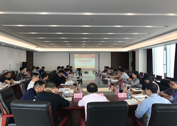 省水投建設(shè)集團(tuán)舉辦黨委理論學(xué)習(xí)中心組（擴(kuò)大）學(xué)習(xí)會
