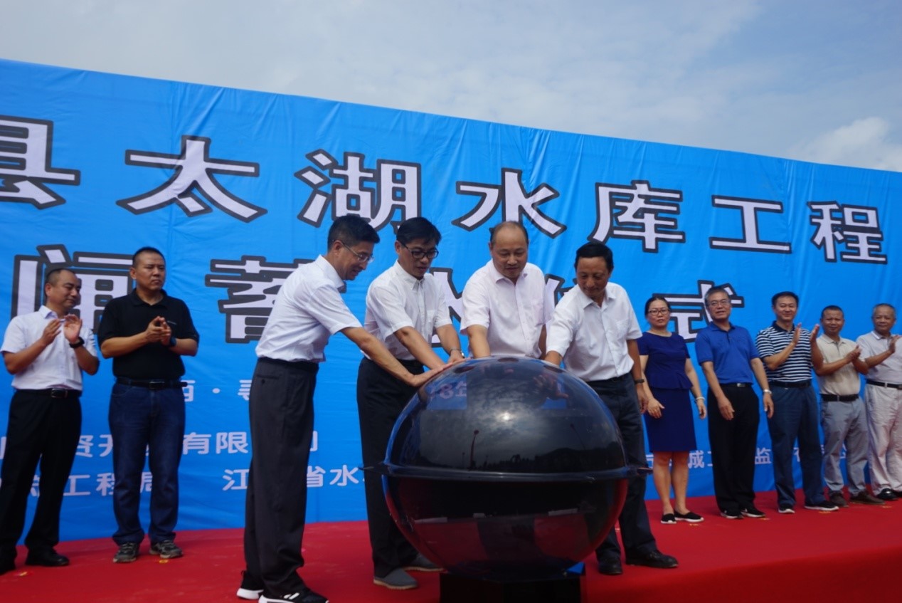 尋烏縣太湖水庫(kù)工程成功下閘蓄水