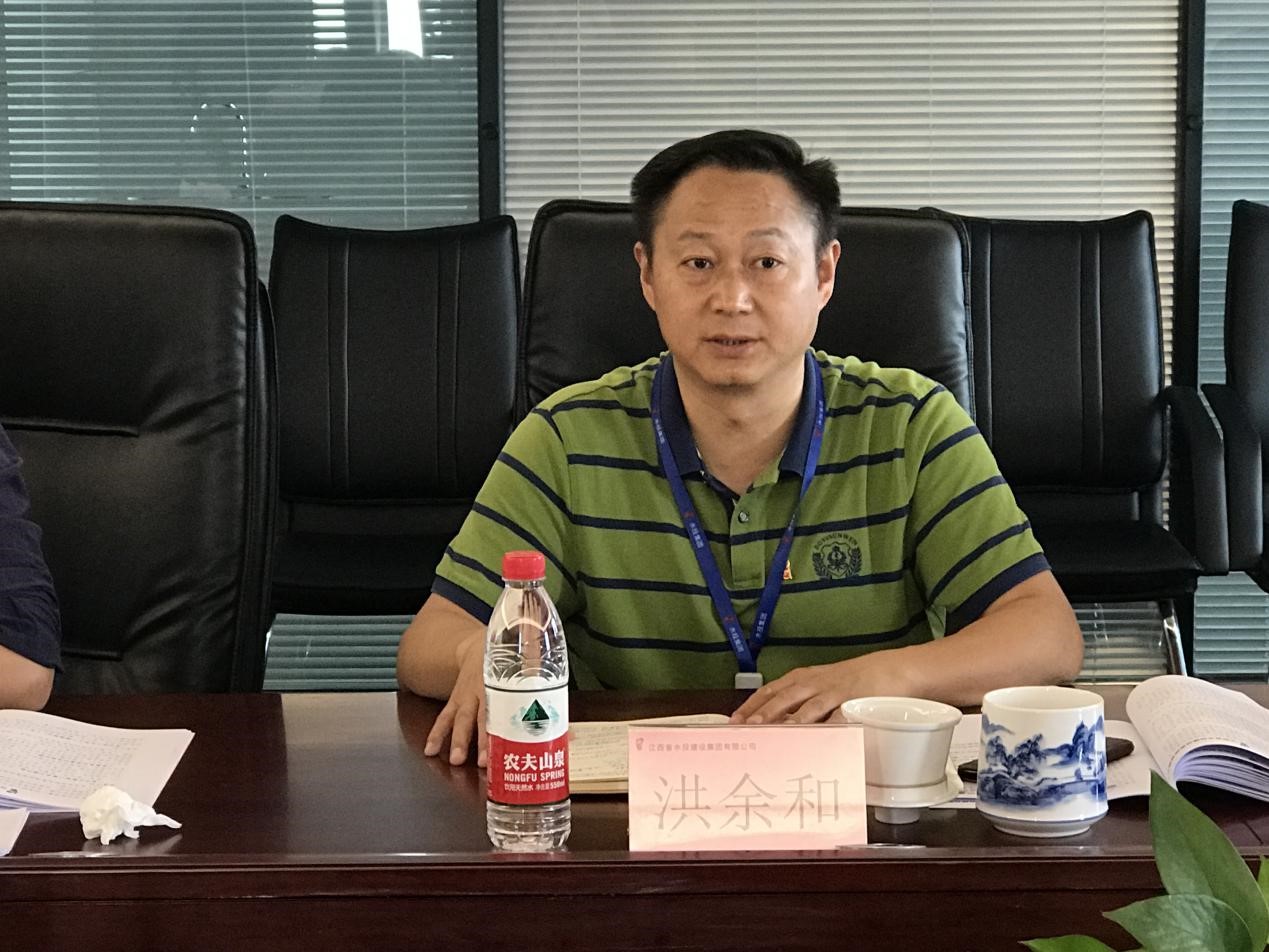 江西省水投建設(shè)集團(tuán)有限公司召開 “堅決全面徹底肅清蘇榮案余毒 持續(xù)建設(shè)風(fēng)清氣正政治生態(tài)”專題民主生活會
