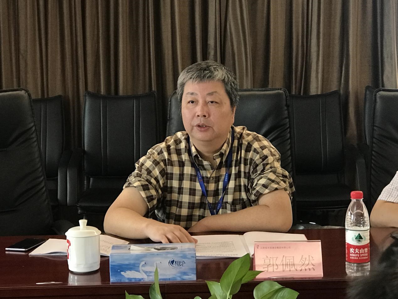 江西省水投建設(shè)集團(tuán)有限公司召開 “堅決全面徹底肅清蘇榮案余毒 持續(xù)建設(shè)風(fēng)清氣正政治生態(tài)”專題民主生活會