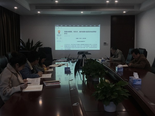 水投建設(shè)集團機關(guān)黨支部開展向黃群、宋月才、姜開斌同志為代表的抗災(zāi)搶險英雄群體和王繼才同志學(xué)習(xí)活動