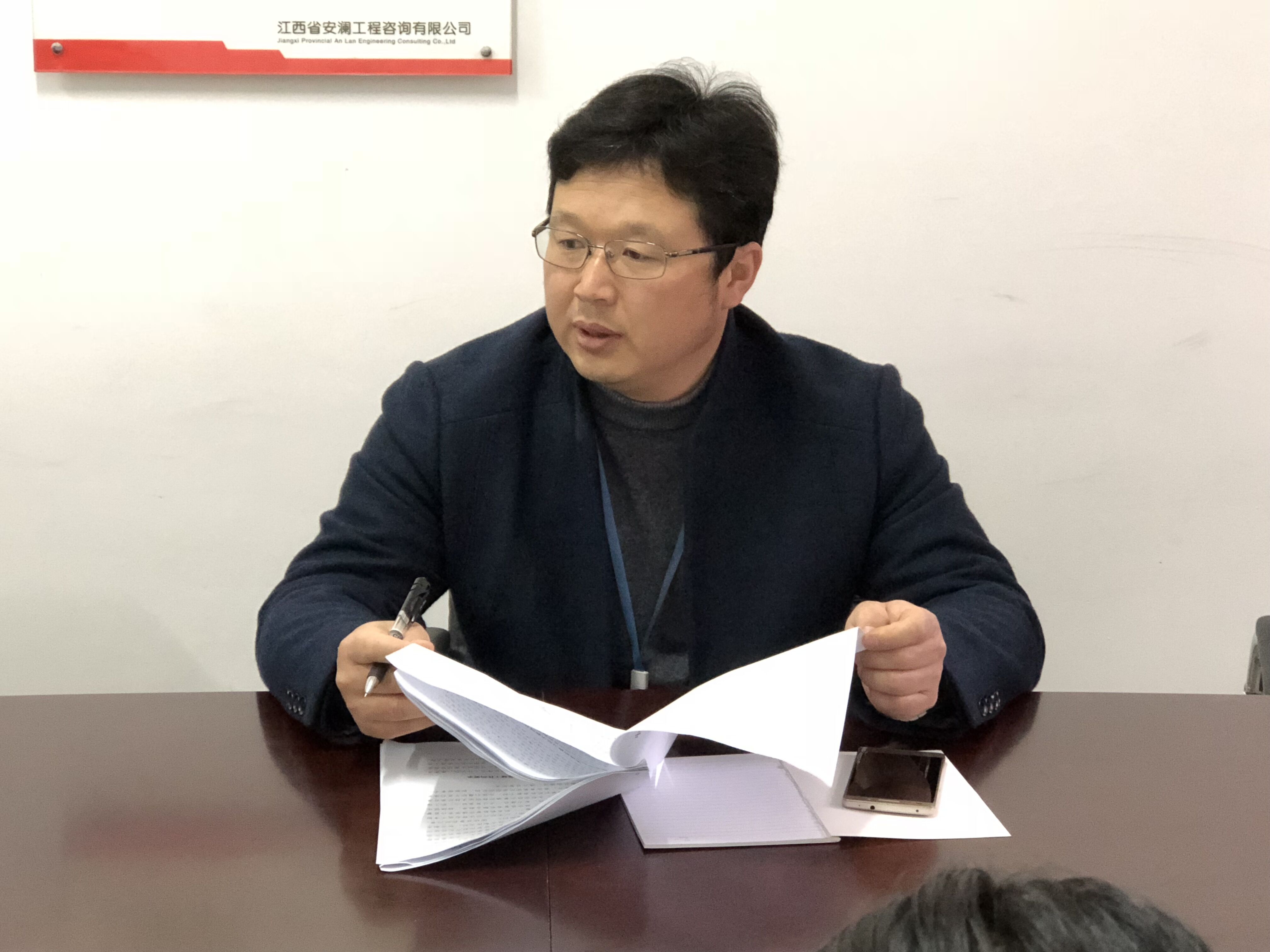 安瀾支部召開2017年度組織生活會征求意見座談會