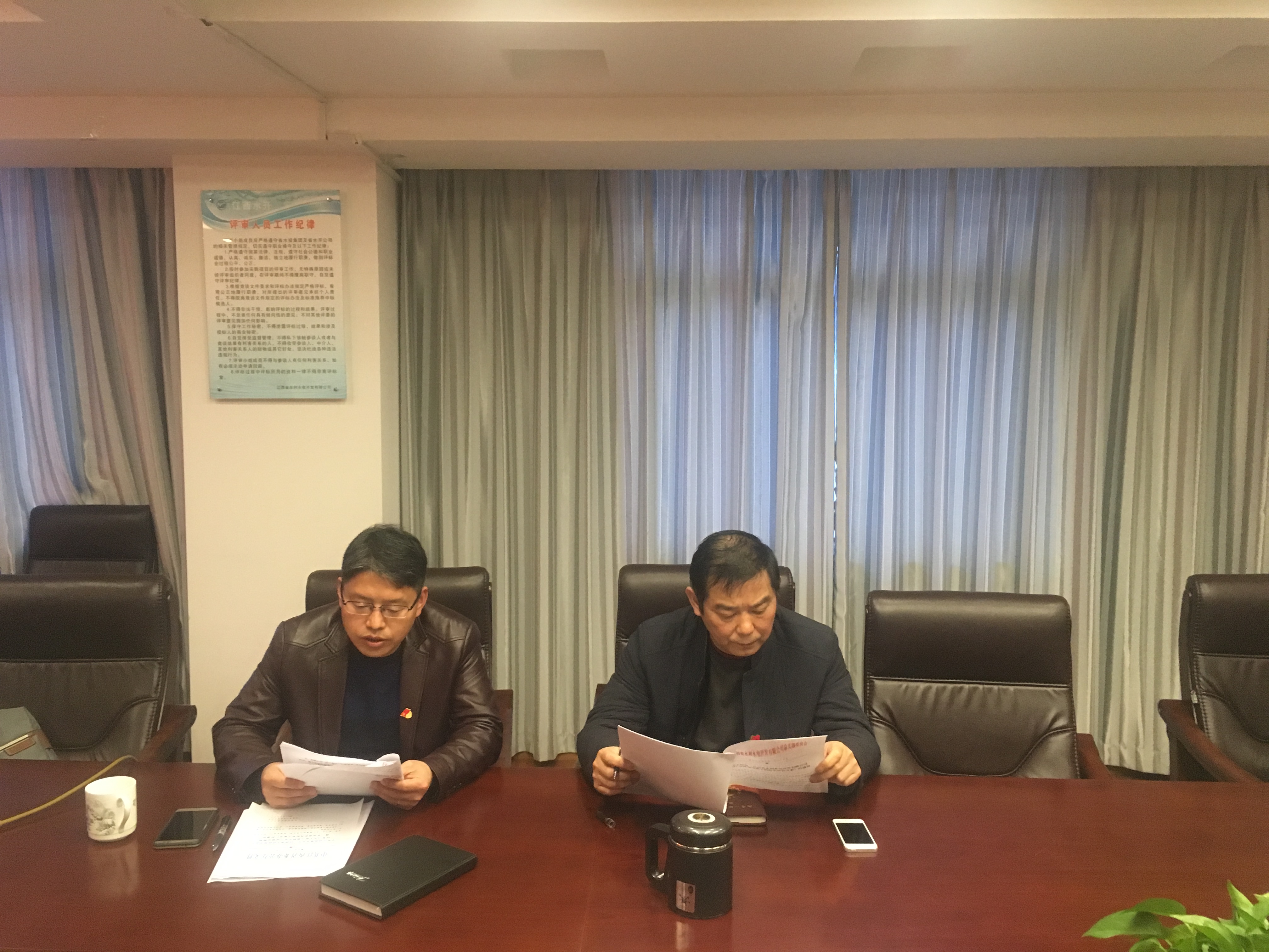 江西省水利水電開(kāi)發(fā)有限公司召開(kāi)組織生活會(huì)集中學(xué)習(xí)專題會(huì)議
